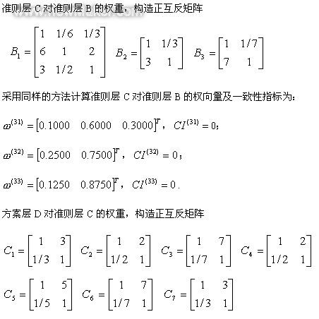 佳工機(jī)電網(wǎng)